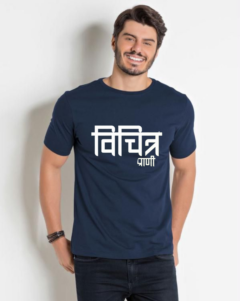 Men's Round neck Vichitra prani Print T-shirt