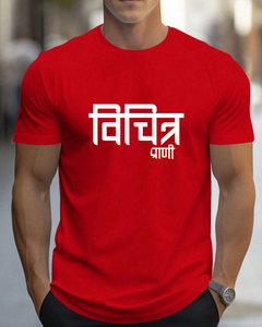 Men's Round neck Vichitra prani Print T-shirt