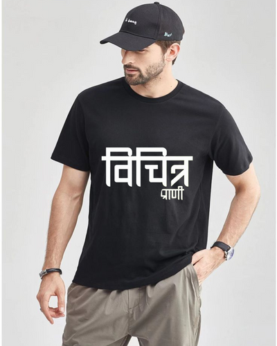 Men's Round neck Vichitra prani Print T-shirt