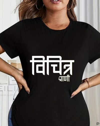 Women's Round neck Vichitra prani Print T-shirt