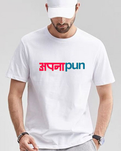 Men's Round neck Apnapun Print T-shirt