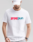 Men's Round neck Apnapun Print T-shirt