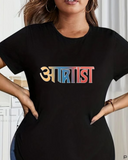 Women's Round neck Artist Print T-shirt